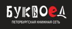 Скидка 5% для зарегистрированных пользователей при заказе от 500 рублей! - Бессоновка